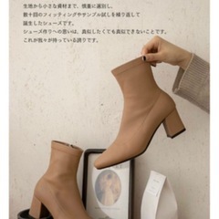 ブーツの画像