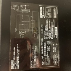 電子レンジの画像