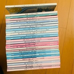 ウフ。　29冊　宮崎あおいの画像