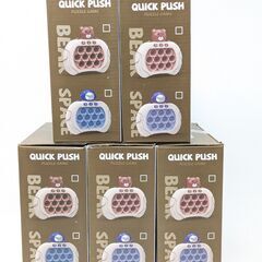 新品 くま プッシュポップ ゲーム 光る 電動 電子もぐらたたき 音楽付き 知育玩具 クリスマス パーティー プレゼントの画像