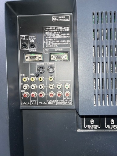 東芝REGZA 47Z2000 (sho) 藤沢本町のテレビ《液晶テレビ》の中古