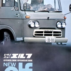 いすゞ エルフ TLの画像