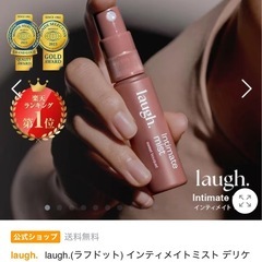 新品/ラフドット/ミストの画像