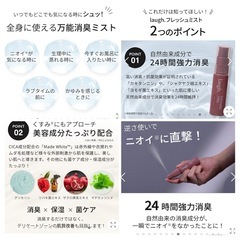 新品/ラフドット/ミストの画像