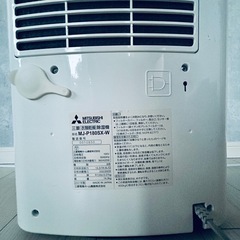 【お譲りする方決まりました】 除湿器 三菱電機 MJ-P180SX-W ホワイトの画像