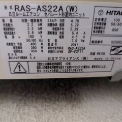 （引き取り相手決定） 2011年製エアコン（要取り外し工事）の画像