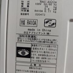 （引き取り相手決定） 2011年製エアコン（要取り外し工事）の画像