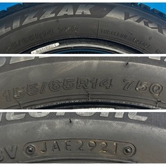 決まりました♪ ☆SB19□ブリヂストン ブリザック BS BLIZZAK VRX3 155/65R14 4本 2021年製造 点検清掃済の画像
