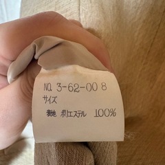 ベージュ　セットアップ　スカートジャッケット　ベストの画像