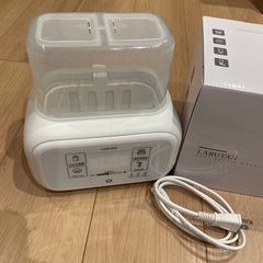 LARUTANベビーボトルウォーマー　哺乳瓶消毒の画像