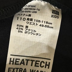 【取引中】ユニクロのヒートテックウルトラウォーム（超極暖）2枚、ヒートテック2枚の画像