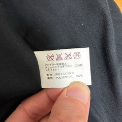 本革レザーブルゾンパーカーの画像