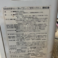 ストーブ　ファンヒーターの画像