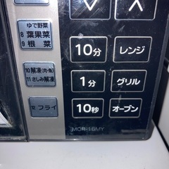 オーブンレンジ　の画像