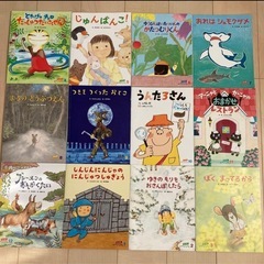 幼稚園児向け絵本の画像