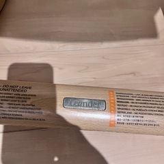 リエンダーの画像