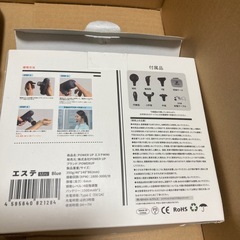 筋膜エステ　MINIの画像