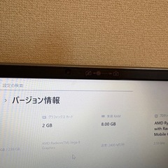 Lenovo ノートパソコンの画像