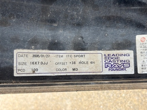 希少レイズセブンリングITC,16インチアアルミホイール