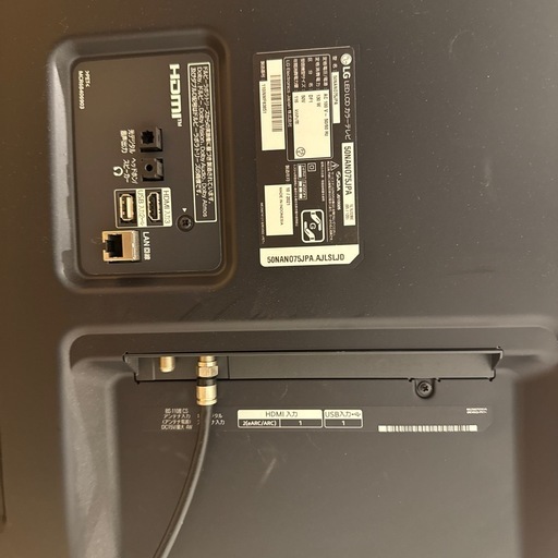 LG 液晶テレビ　50インチ　