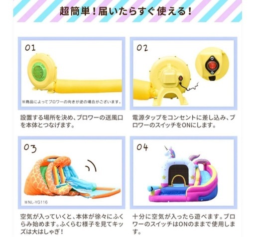 大型エアー遊具