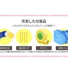 大型エアー遊具の画像