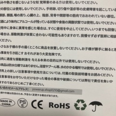 筋膜エステ　MINIの画像