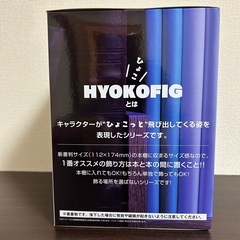【希少最安‼️】 鬼滅の刃 HYOKOFIG 童磨　フィギュアの画像