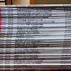 78冊セット GT-Rマガジン 日産スカイライン RB26 交通タイムス社 まとめ売りの画像