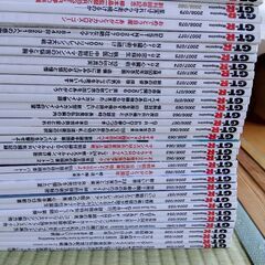 78冊セット GT-Rマガジン 日産スカイライン RB26 交通タイムス社 まとめ売りの画像
