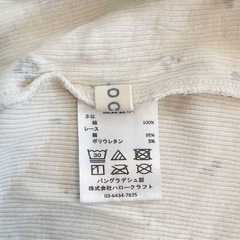 【Birthday】バースデイ conoco 花柄 フリル ロンパース 青 70cmの画像