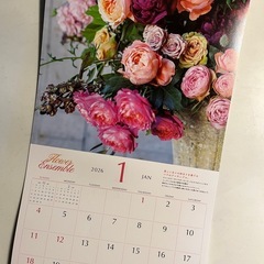 2026年 カレンダーの画像