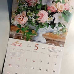 2026年 カレンダーの画像