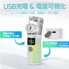 3段階噴霧ネブライザー 吸入器の画像