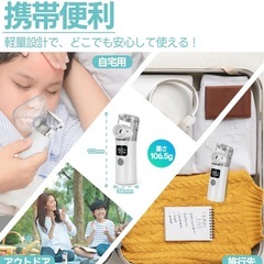 3段階噴霧ネブライザー 吸入器の画像