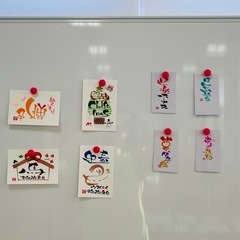 初心者歓迎🔰　筆文字アート伝筆講座の画像