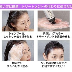 新品/ヘアカラー/トリートメントの画像
