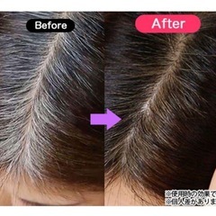 新品/ヘアカラー/トリートメントの画像