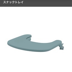 サイベックス　レモチェア　ベビーチェア&スナックトレイ　の画像