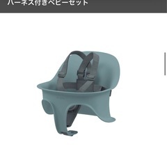 サイベックス　レモチェア　ベビーチェア&スナックトレイ　の画像