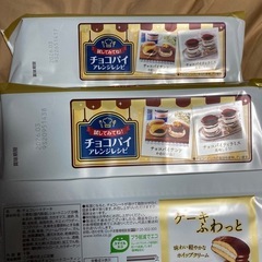 お菓子　5の画像