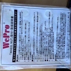 トルクレンチの画像