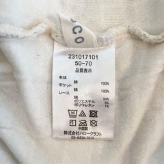 【Birthday】 バースデイ conoco 花柄 フリル ロンパース 黄色 70cmの画像