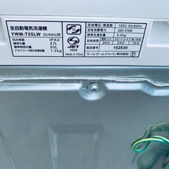 🌸ヤマダ　全自動電気洗濯機 YWM-T55LWの画像