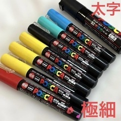 uniポスカ・ペイントマーカー他39本セットの画像