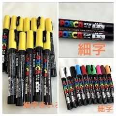 uniポスカ・ペイントマーカー他39本セットの画像
