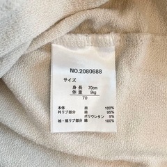 【Birthday】バースデイ tete a tete ロンパース 英字刺繍 グレー 70cmの画像