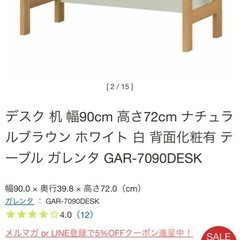 椅子とテーブルの画像