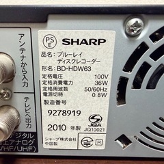 ブルーレイディスクレコーダーの画像