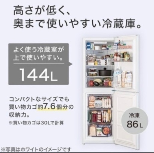 お値下げしました！
ニトリ 230L 2ドアファン式冷凍冷蔵庫(NI-230F ブラック)